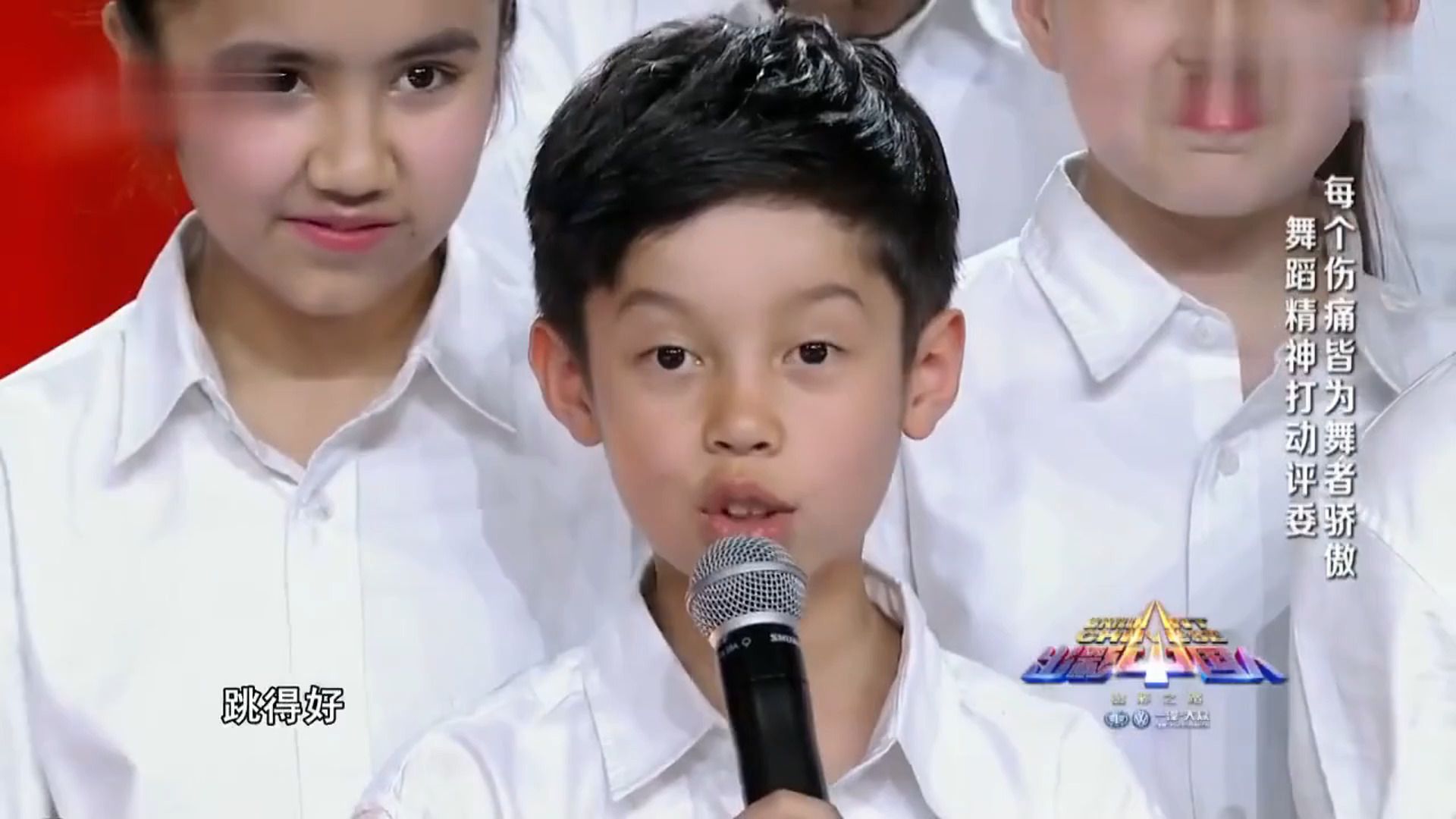 出彩中国人:小弟弟你是神仙吗?即兴的舞蹈都把黄豆豆看嗨了!