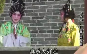 [图]知县借妻（1）