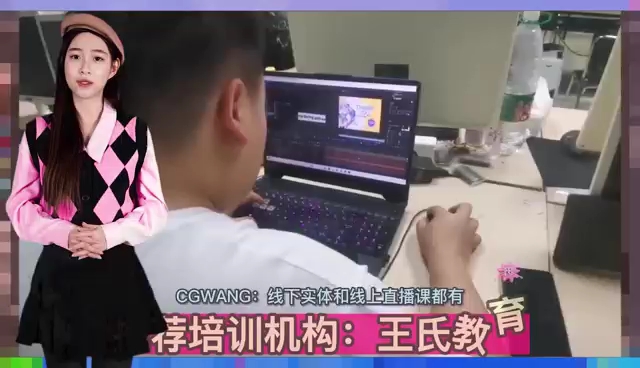 厦门影视后期线下班排名哔哩哔哩bilibili