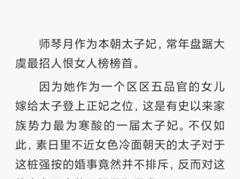 [图]【全文】这座深不见底的府邸，终究还是把自己也变成了那样的人。