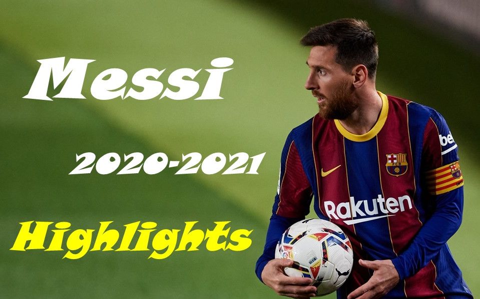 【梅西】国王未老!梅西2020-2021赛季精彩集锦!