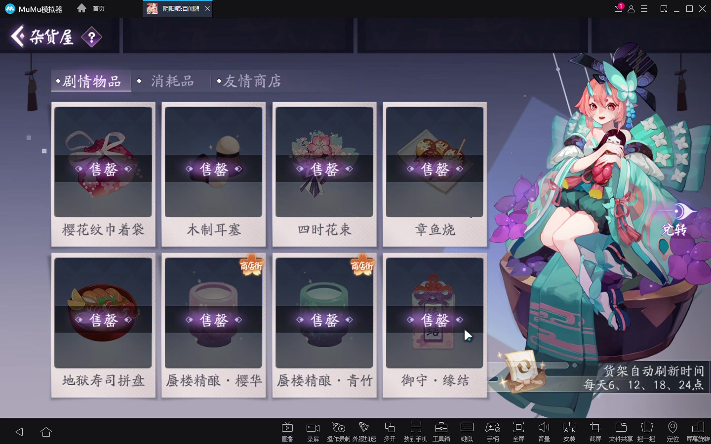 從零開始百聞牌410_嗶哩嗶哩_bilibili