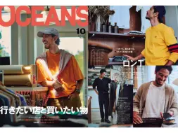 Download Video: 亚洲男性穿搭模板，男人就应该雅痞 OCEANS24年10月号。