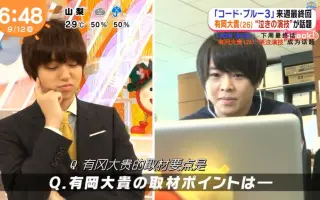 有冈大贵伊野尾慧 搜索结果 哔哩哔哩弹幕视频网 つロ乾杯 Bilibili