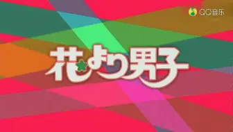 メイちゃんの執事op 哔哩哔哩 Bilibili
