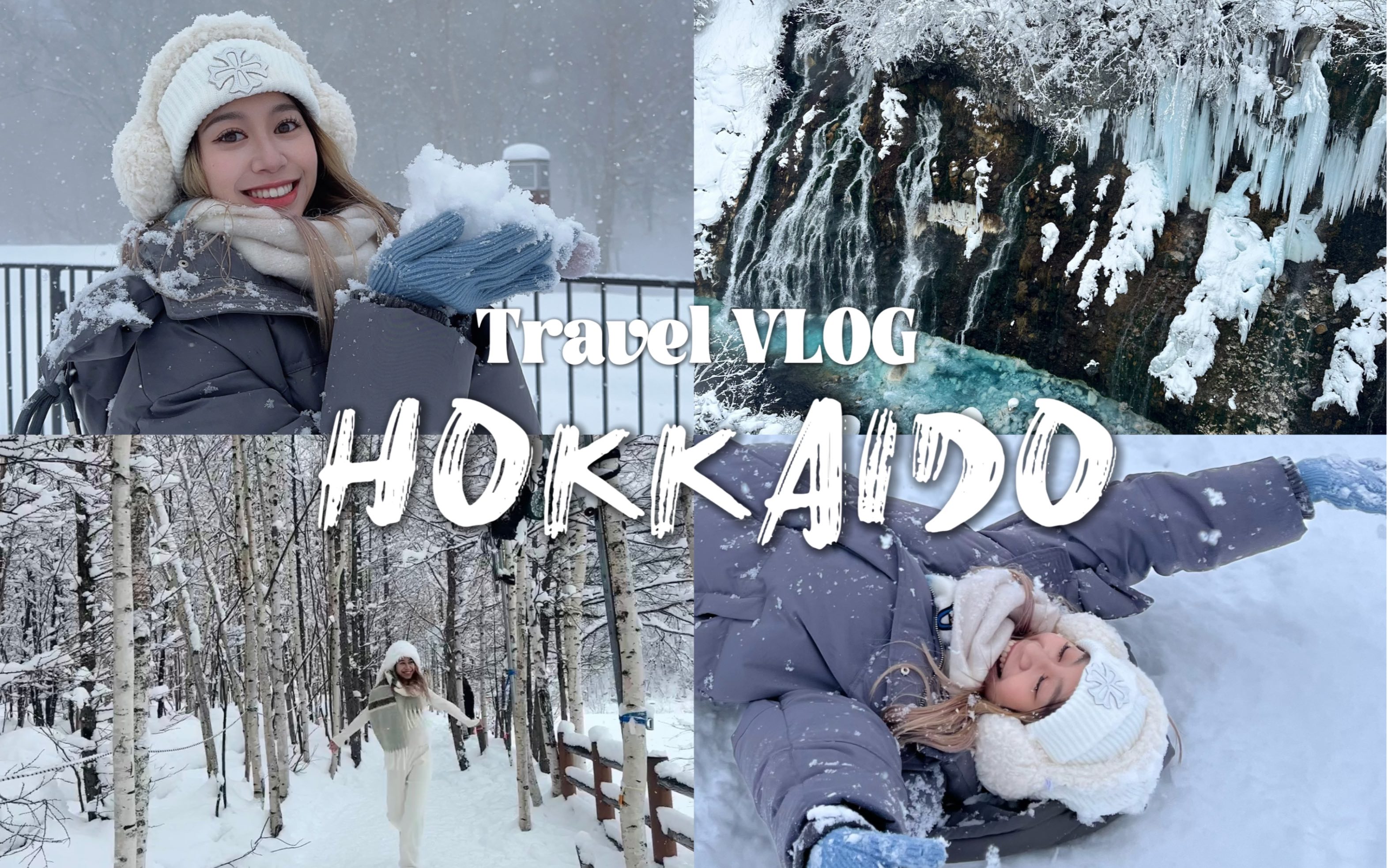 japan vlog|2024旅游第一站 日本北海道8天7晚|南方小土豆玩雪记|小樽