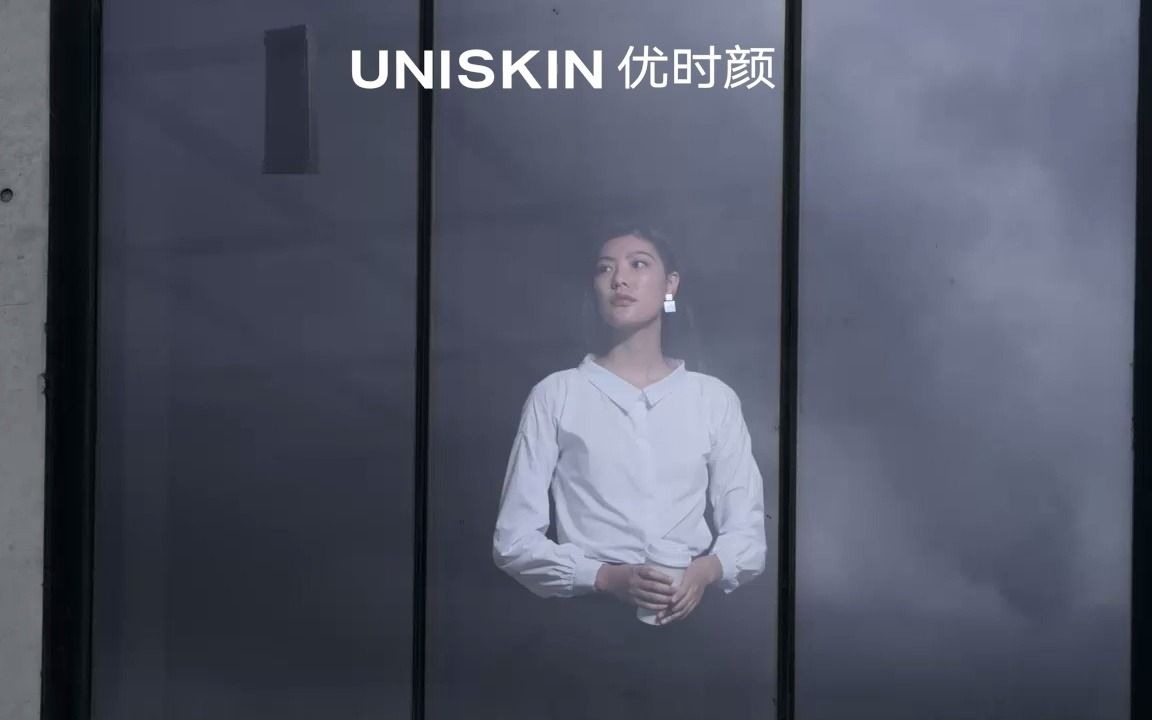 UNISKIN优时颜抗衰纪元科幻大片来袭哔哩哔哩bilibili