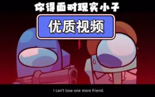 Download Video: 【中配】内鬼电影预告片