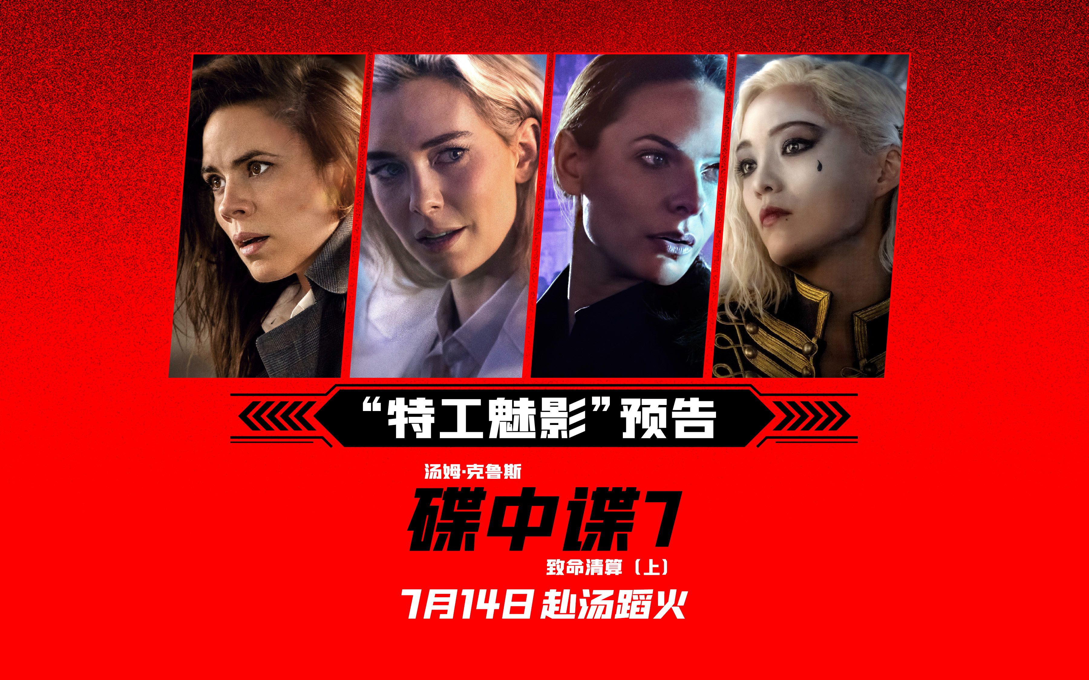 碟中谍7 阿汤哥的飞车动作,竟然拍摄了1300次才完成!