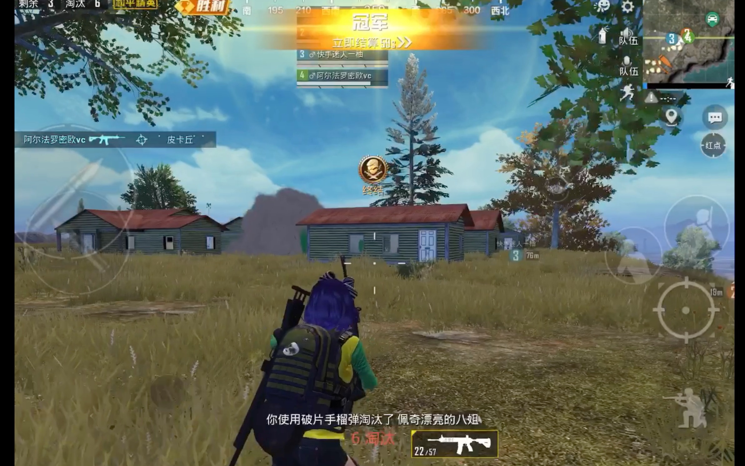 【和平精英】王牌局  决赛圈六倍m4 爆破专家吃鸡