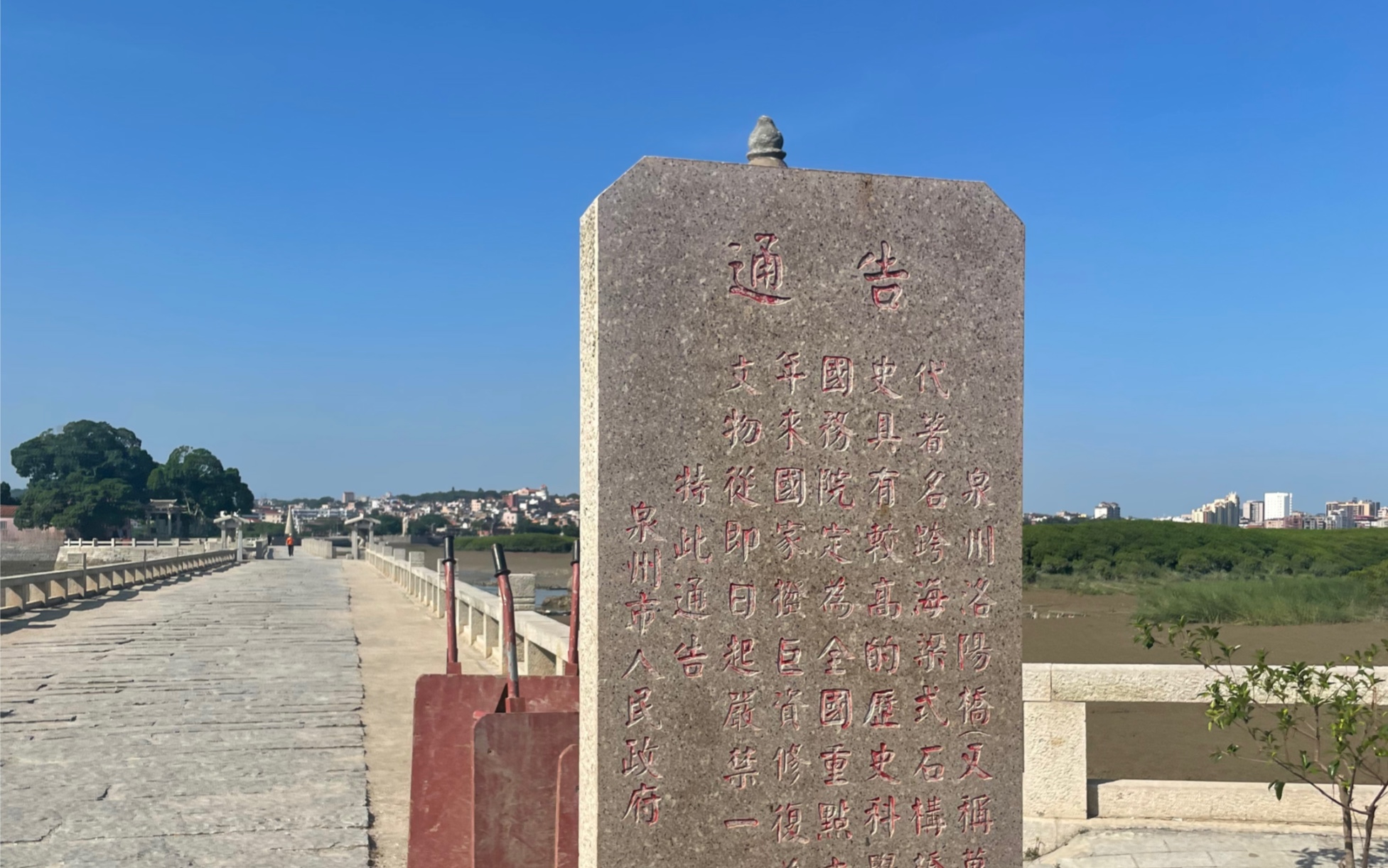 海内第一桥洛阳桥泉州惠安