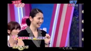 長澤雅美] 東京里美発見伝(1／2 )_哔哩哔哩_bilibili