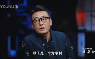 Video herunterladen: 华大基因检测：通过基因告诉你为什么孩子要早生