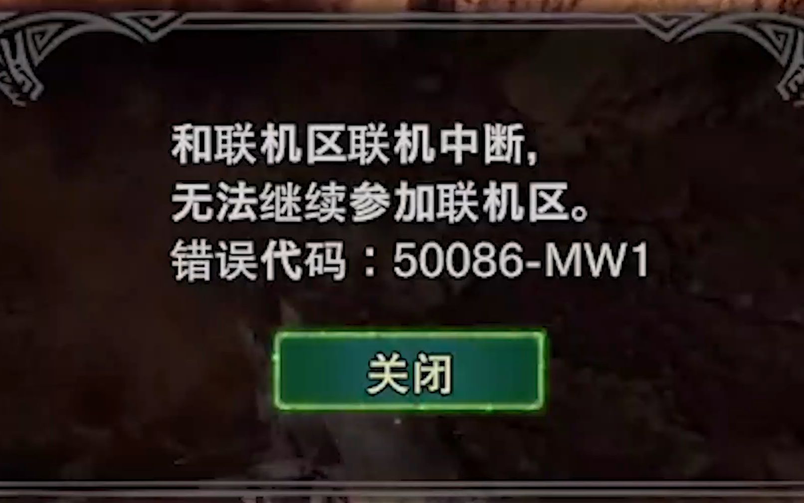 [图]MHW.exe