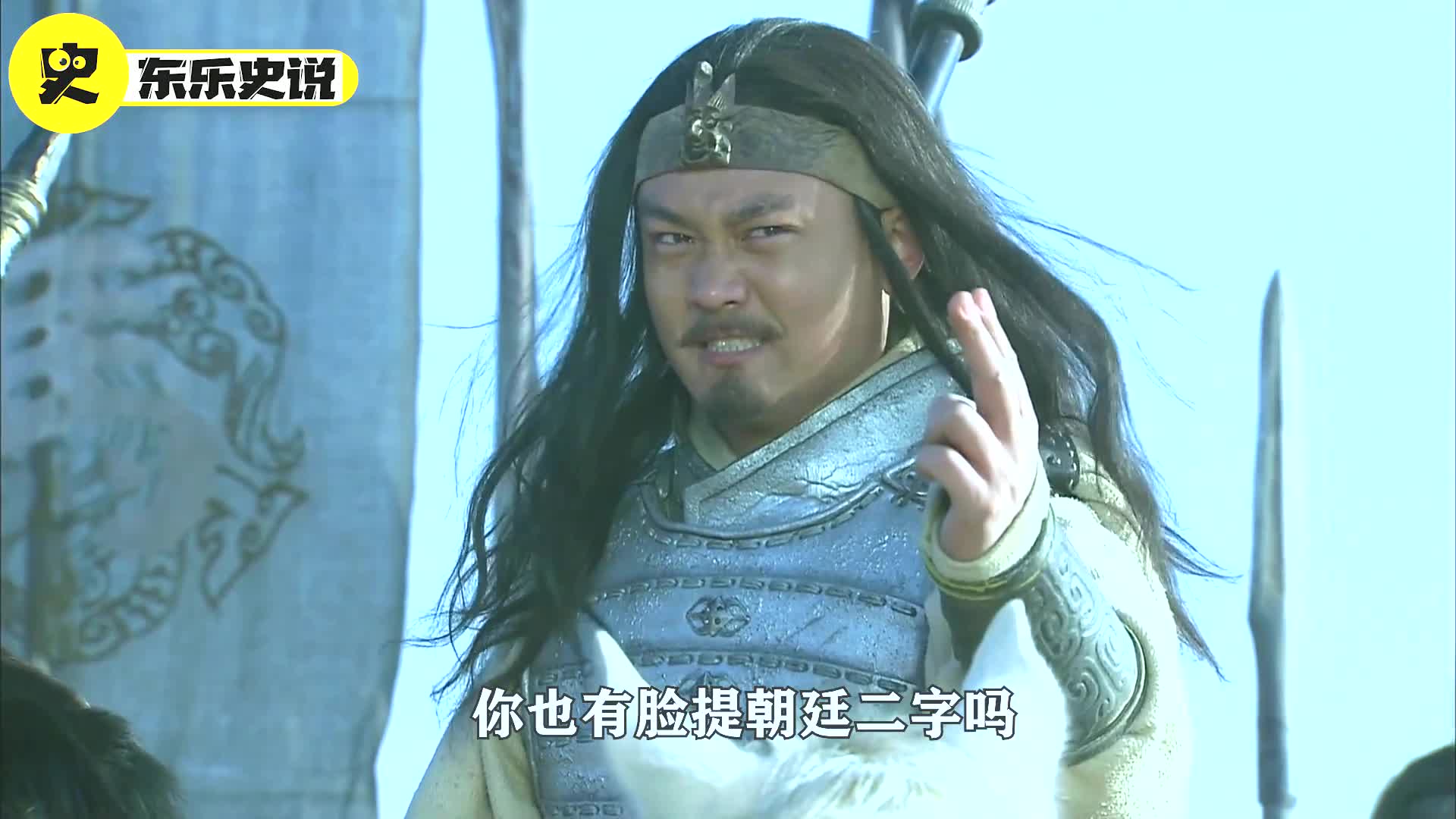 94. 三国:马超素质三连戳,让曹操大喊吾命休矣,直言这仗不好打