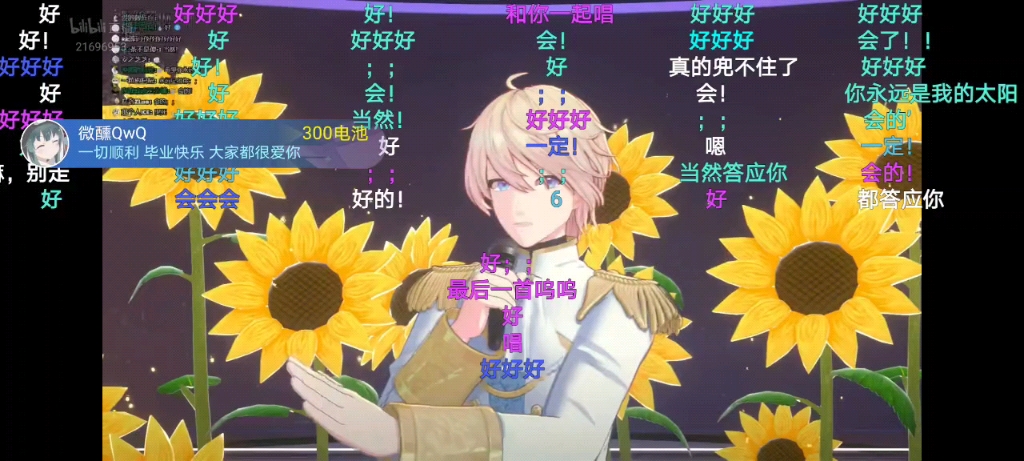 【罗伊Roi】太阳(最后的太阳)哔哩哔哩bilibili