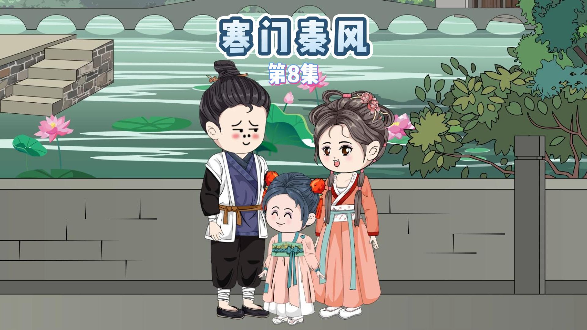 穿越古代的秦风开启了新事业!哔哩哔哩bilibili