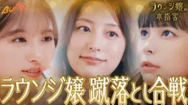 プロミスシンデレラ-哔哩哔哩_Bilibili