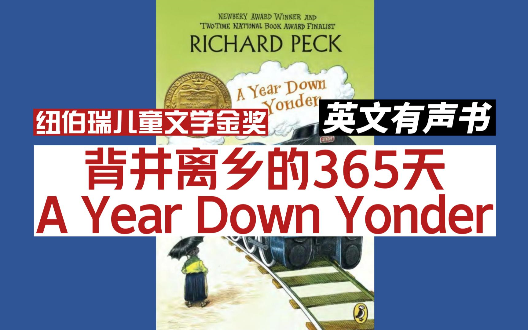  a year down yonder 365 