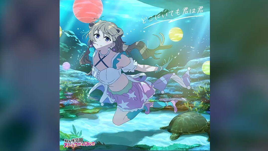 双语Full Size】Daydream Mermaid - 近江彼方_哔哩哔哩_bilibili