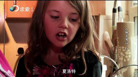 纪录片 不可思议的人体 全6集 英语中字 1080p 哔哩哔哩