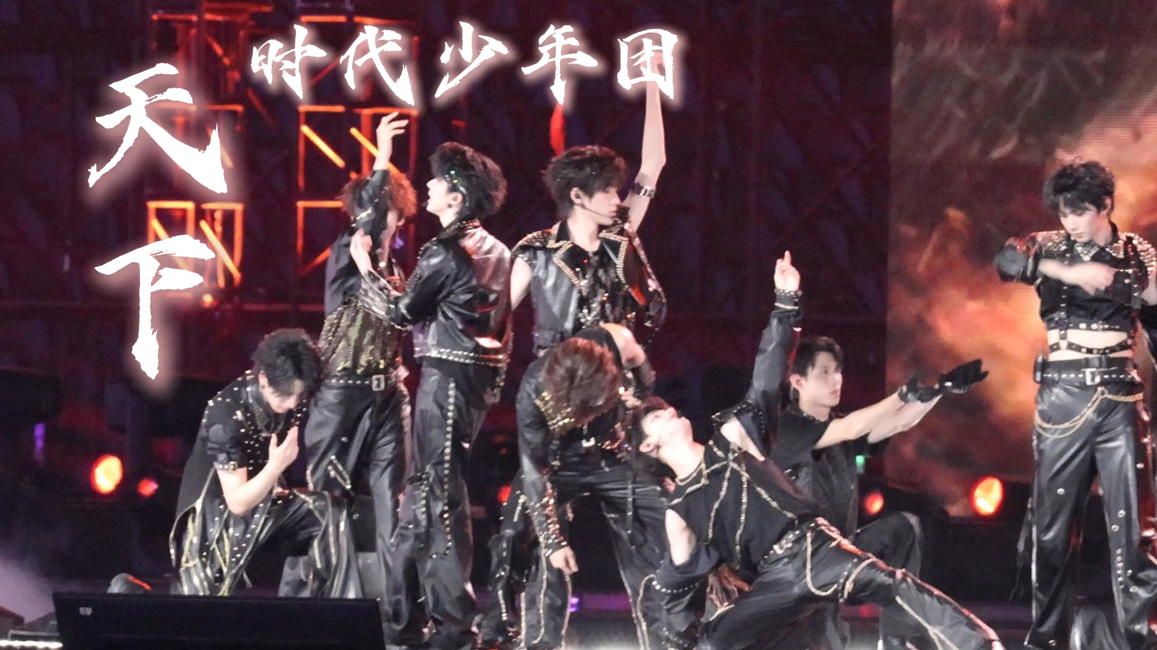 【时代少年团 严浩翔丨4k】时代少年团常州演唱会240816 day1时代少年