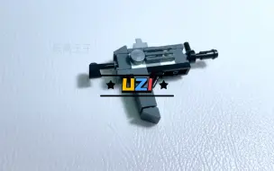 Download Video: UZI