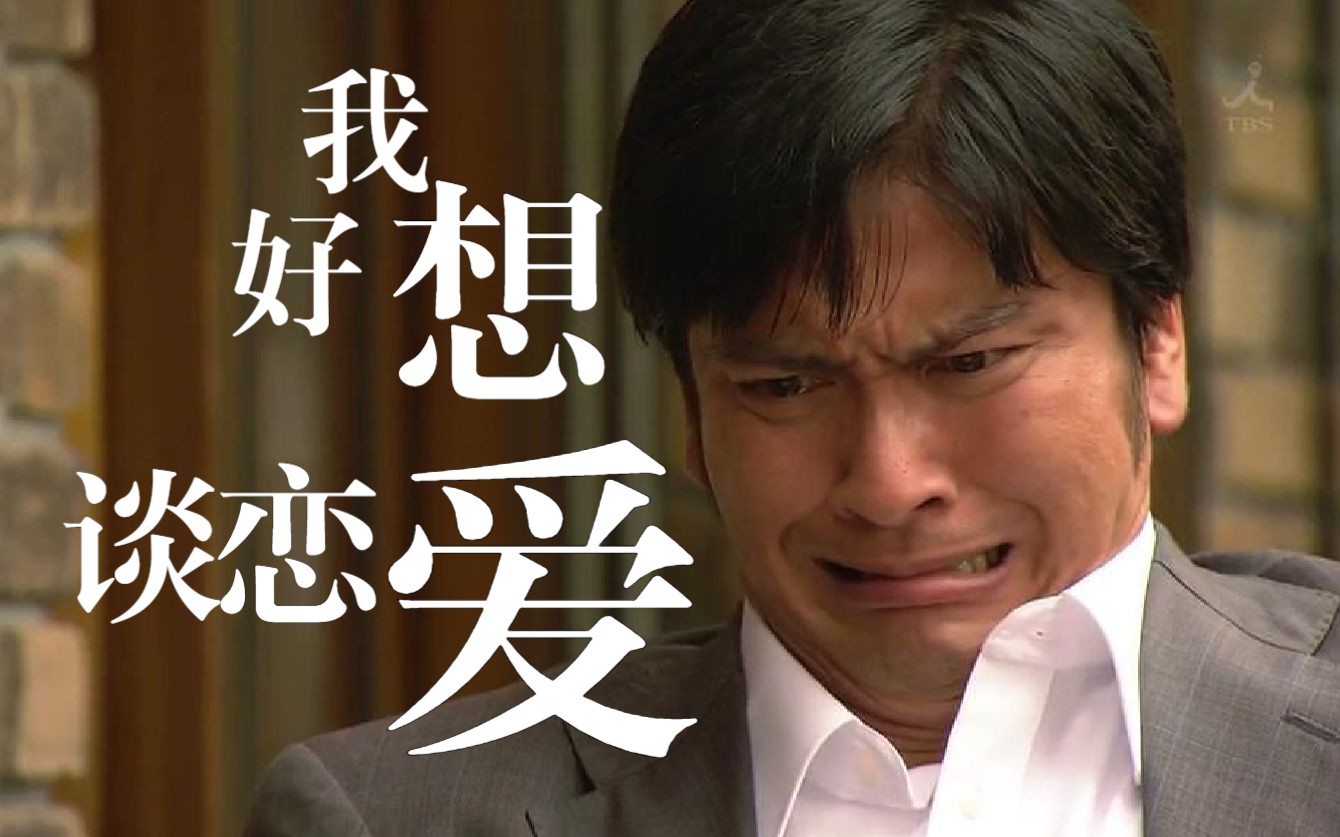 一口气看完自恋刑警全集:有房有车工作稳定的工职人员,为何迟迟找到不