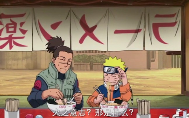 火影忍者:一乐拉面店的变迁史