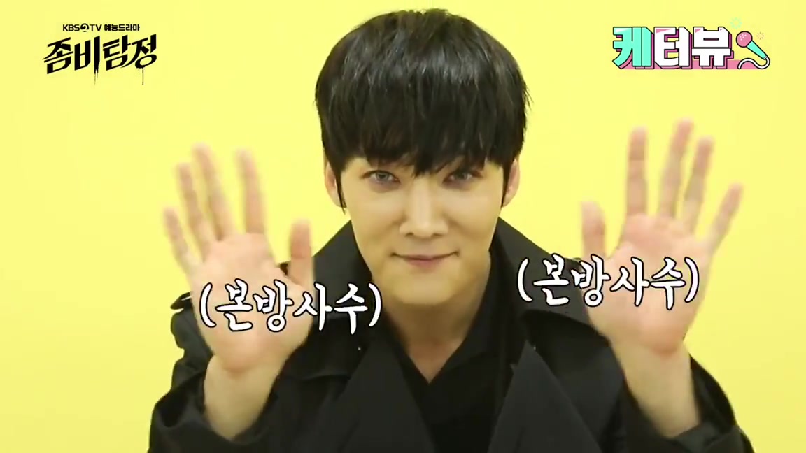 【僵尸侦探】【崔振赫综艺采访】