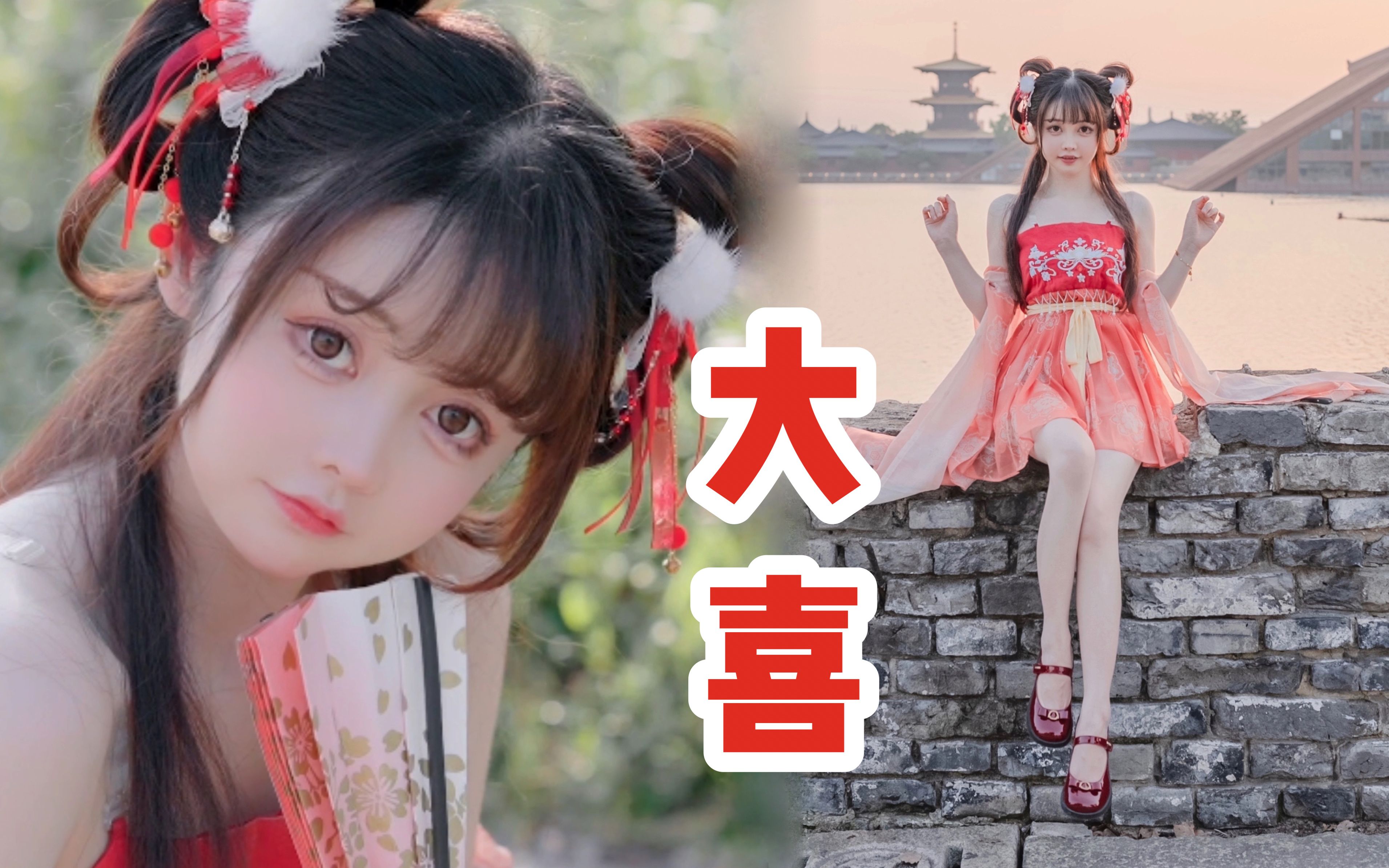 [图]【幼金】你的小新娘！❤️ 大喜 ❤️进来结婚！