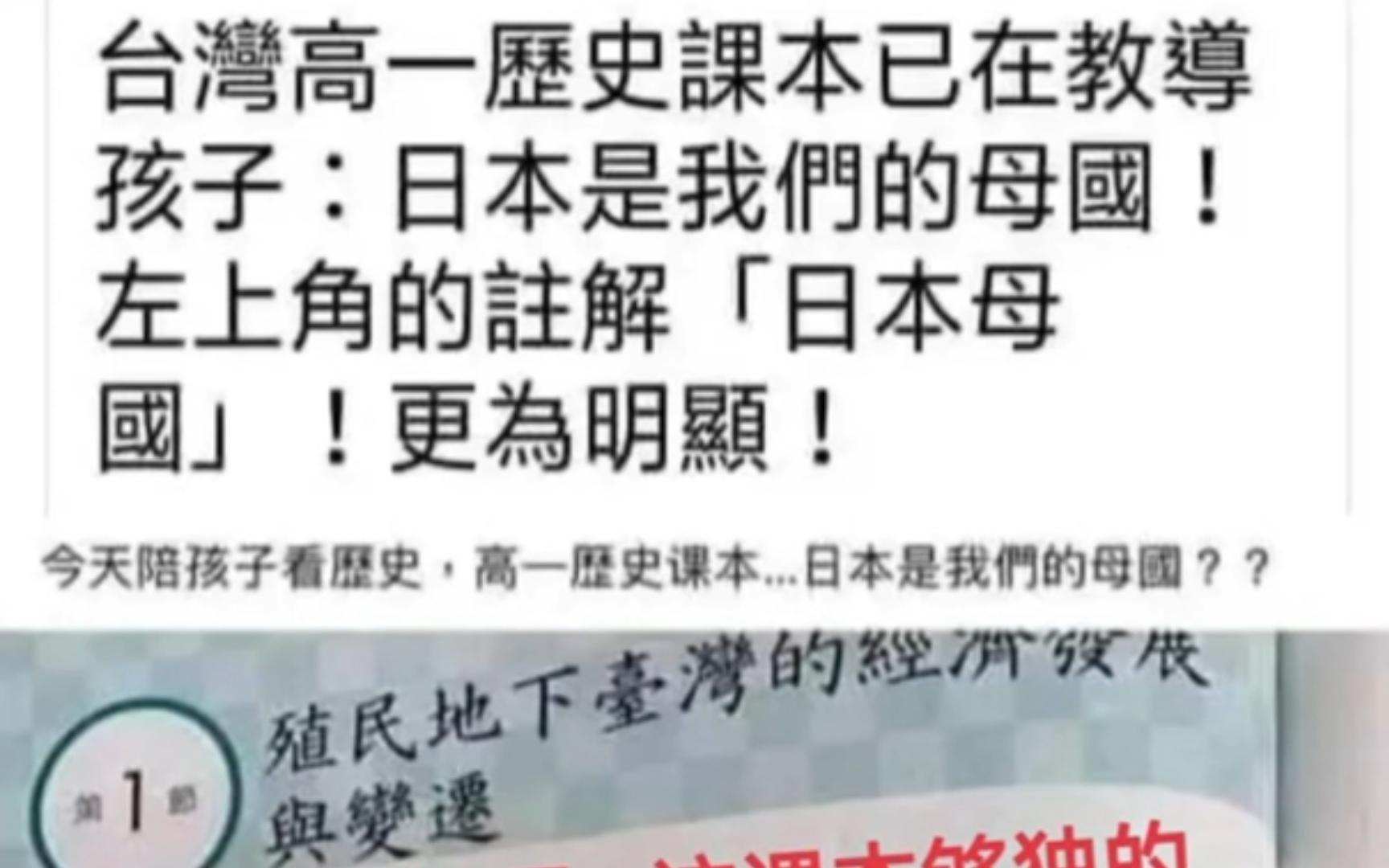 这就是台湾在绿党长期教育下的产物,让人不寒而栗