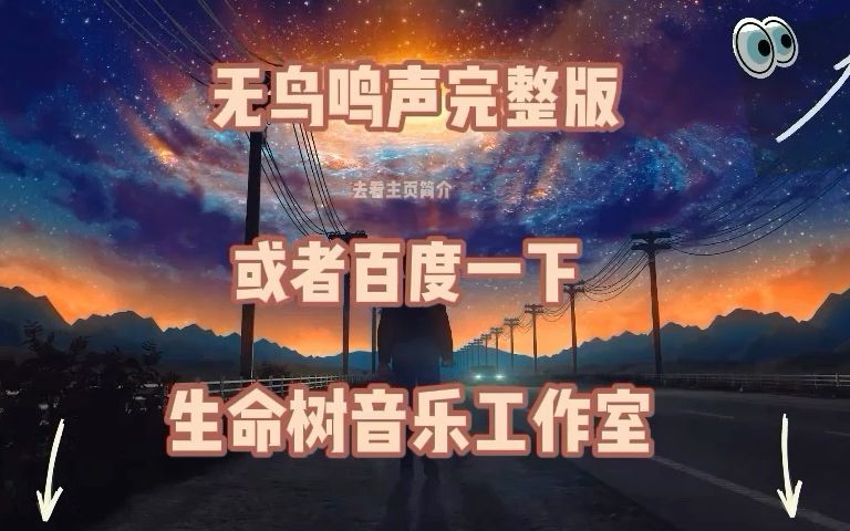 纯伴奏 小柯 北京爱情故事 高品质制作伴奏哔哩哔哩bilibili