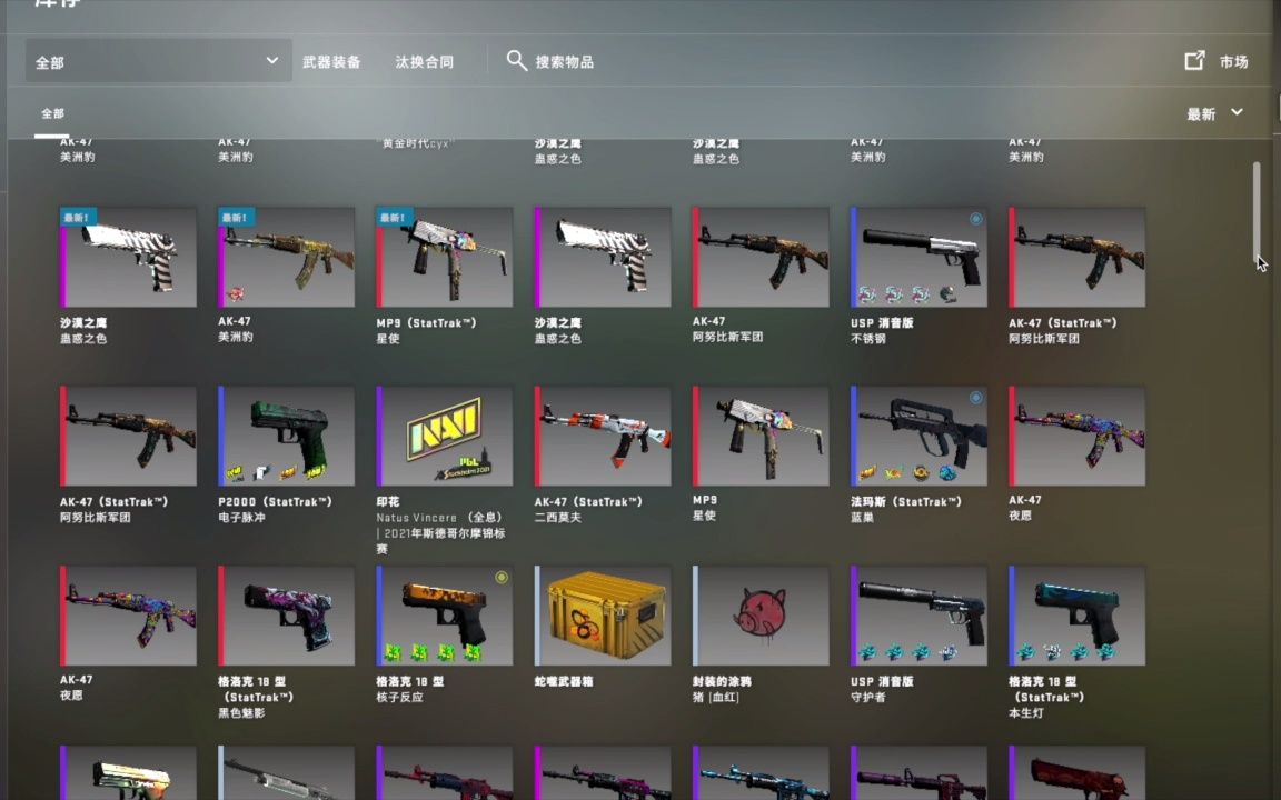 冒险家乐园3CSGO