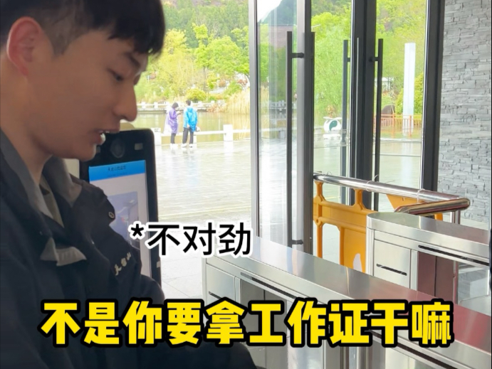 宣传片换门票之浙江天台山