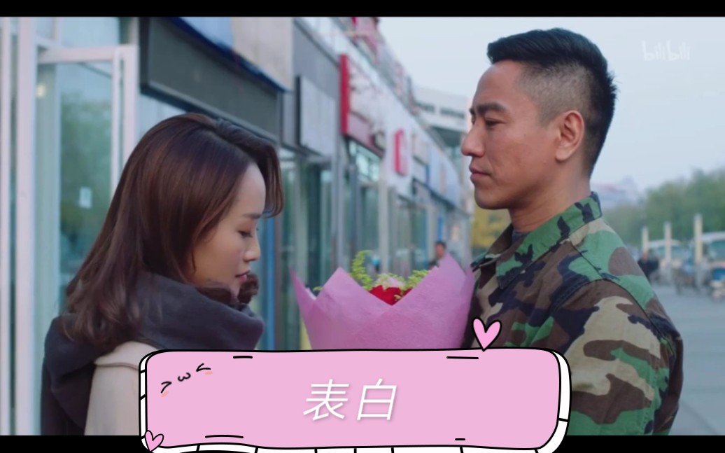 一树桃花开盛开o腾跃14硬核表白