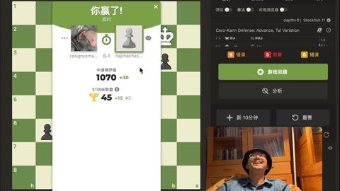 Fantasy Variation Crash Course! ｜ Caro-Kann ｜ GM Naroditsky's Top Theory  Sp_哔哩哔哩bilibili