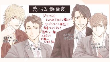 DRAMA】私の知らない彼らのヒミツ1（伊東健人x中島ヨシキ）_哔哩哔哩_