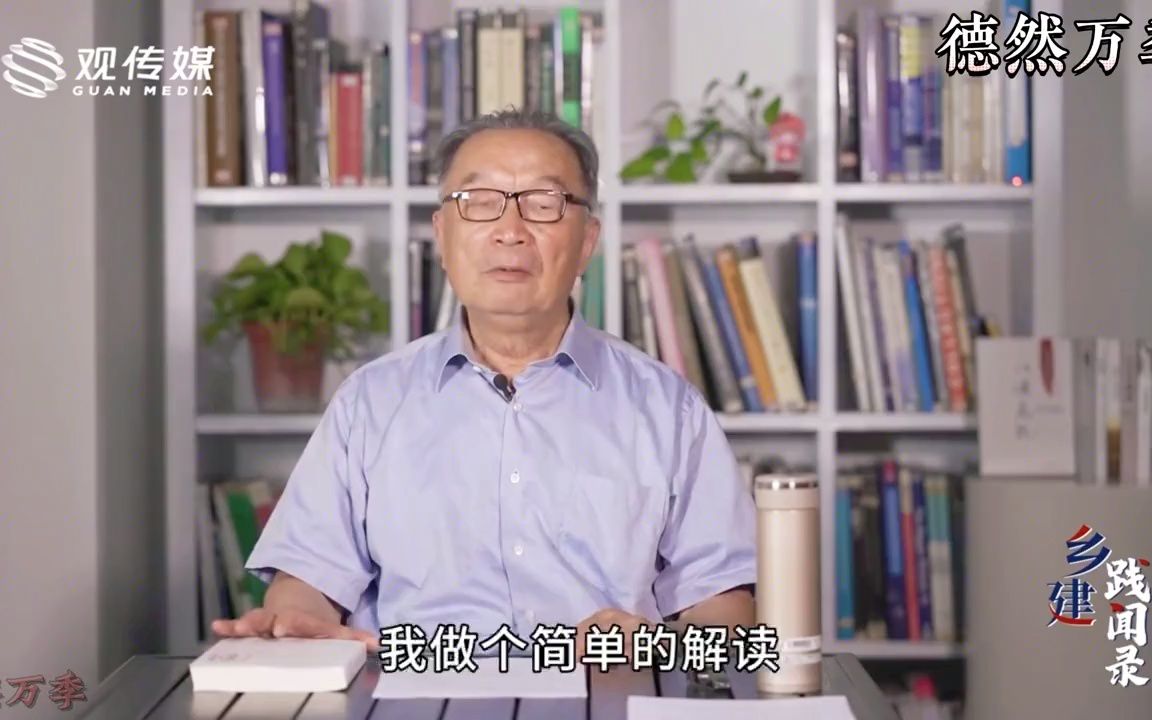 [图]温铁军：粮食安全得不到保障，最大因素是什么？