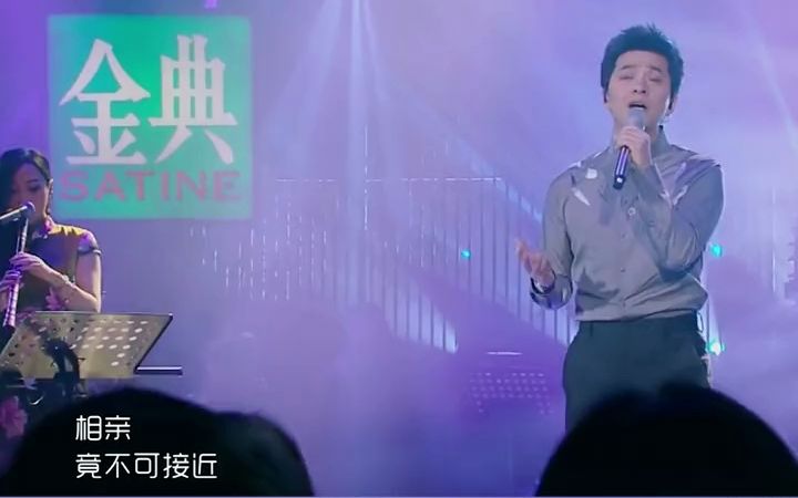 [图]-在云村看现场 多少年后，才明白那个转身有多难 李健 一生所爱 红豆曲