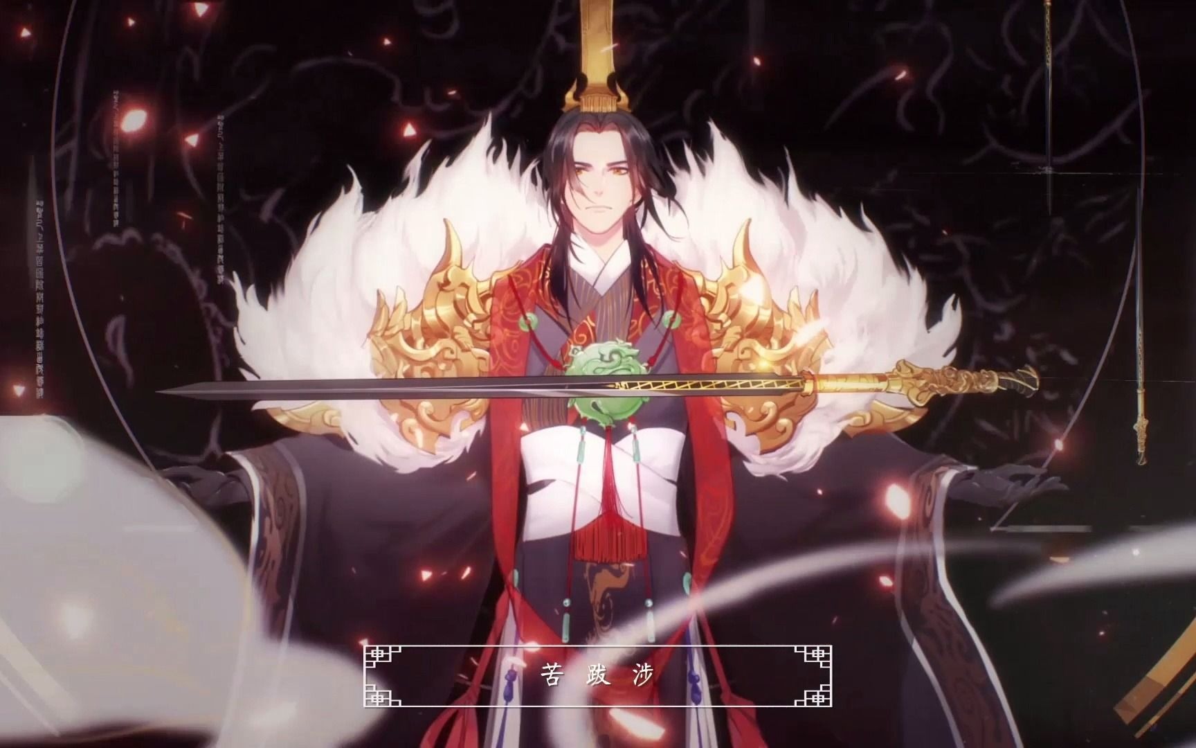 35忘川风华录祖龙吟