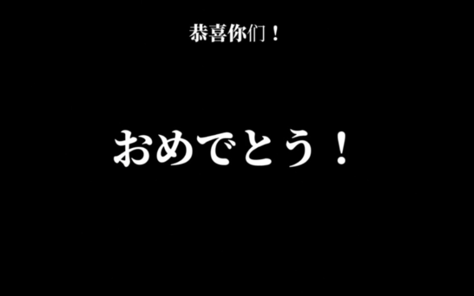 【东方Project】恭喜你们!秘封组哔哩哔哩bilibili