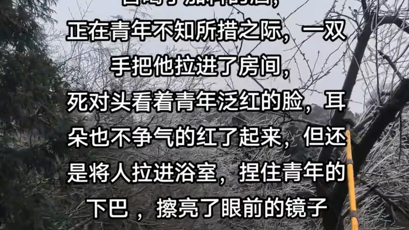 这个瓜谁还没吃饭啊!青年被投资商拉进房间!然后呢…太炸裂了!这样英语学废了!哔哩哔哩bilibili