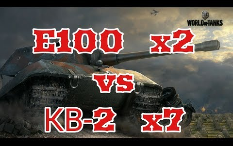 坦克世界閃電戰-【轉載】訓練房的對決#15 e100 vs kv2