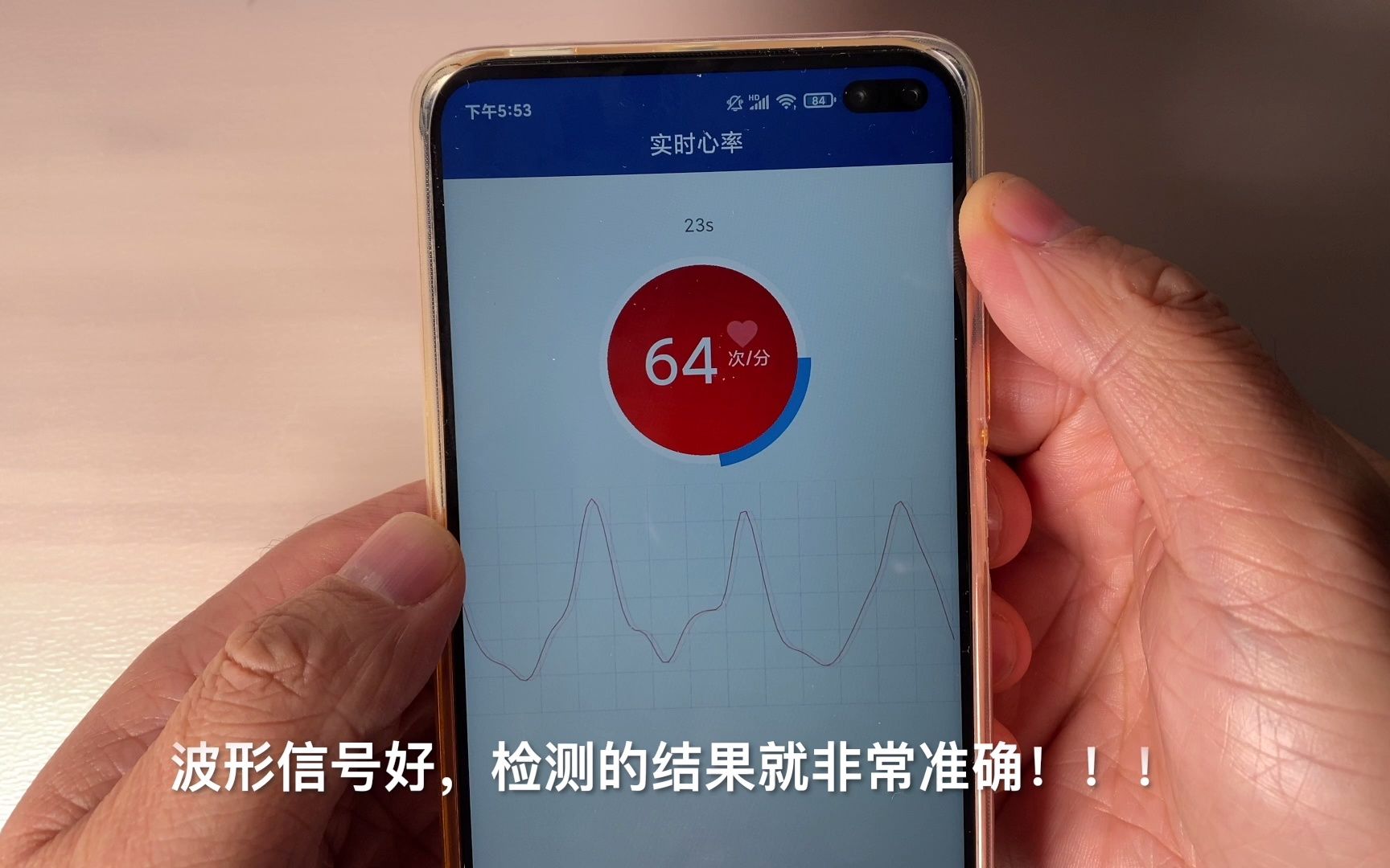 脉搏心率记操作视频,免费检测心率和心跳节律,预防中风哔哩哔哩bilibili