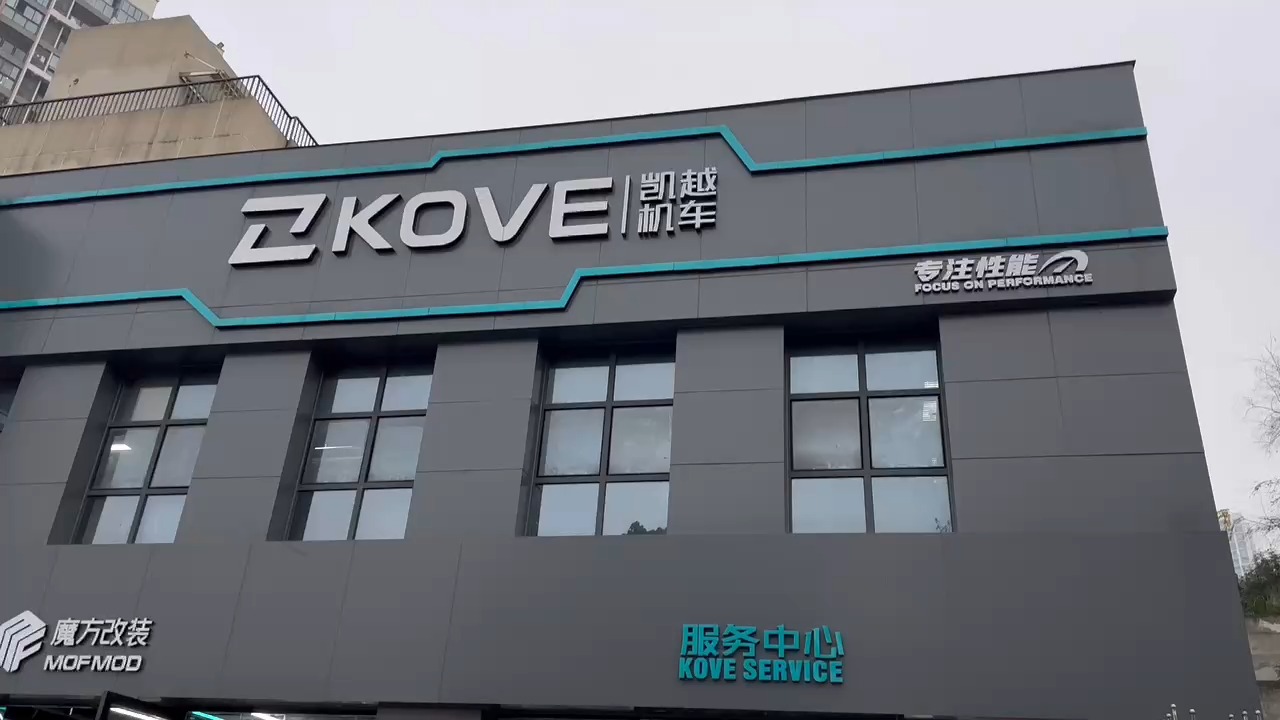 重庆凯越机车重庆工厂店#凯越机车#机车#摩托