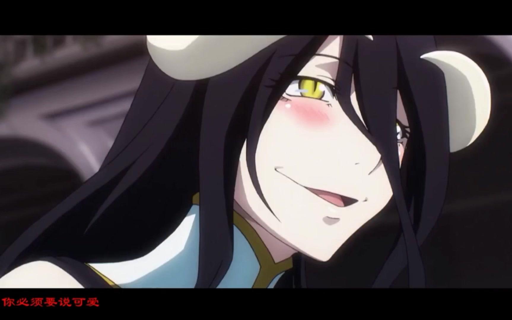 overlord第3季超燃mad吾乃魔导王安兹乌尔恭臣服于吾吧