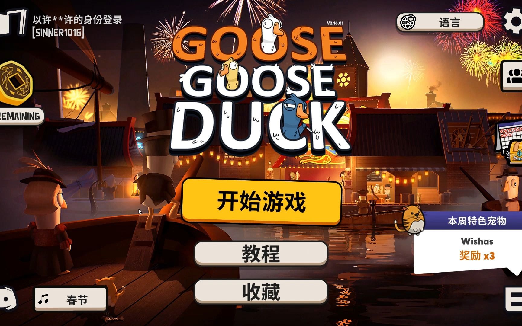 有一起玩游戏的朋友要珍惜