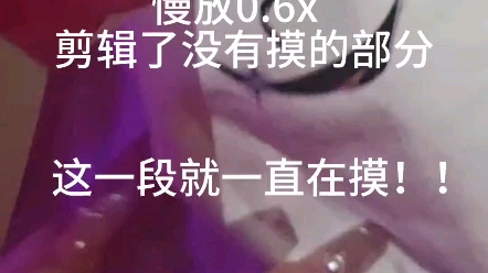 求求了 他是个人啊 能不能尊重一下(鸭窝姐妹整的视频)哔哩哔哩bilibili