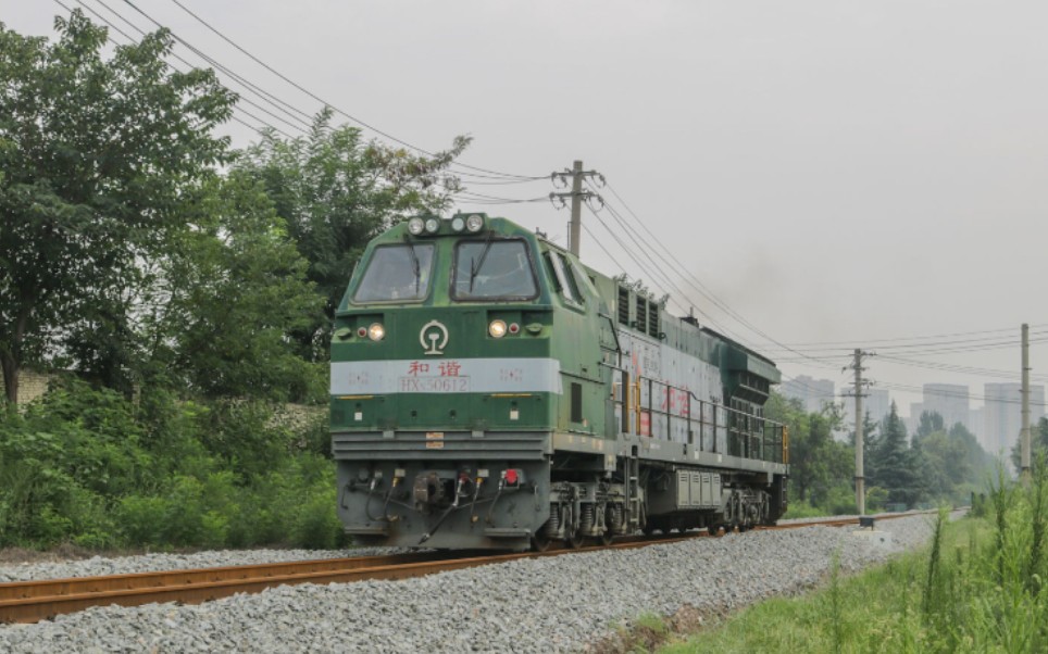 【西户铁路】hxn50612单机通过 接近9km道口